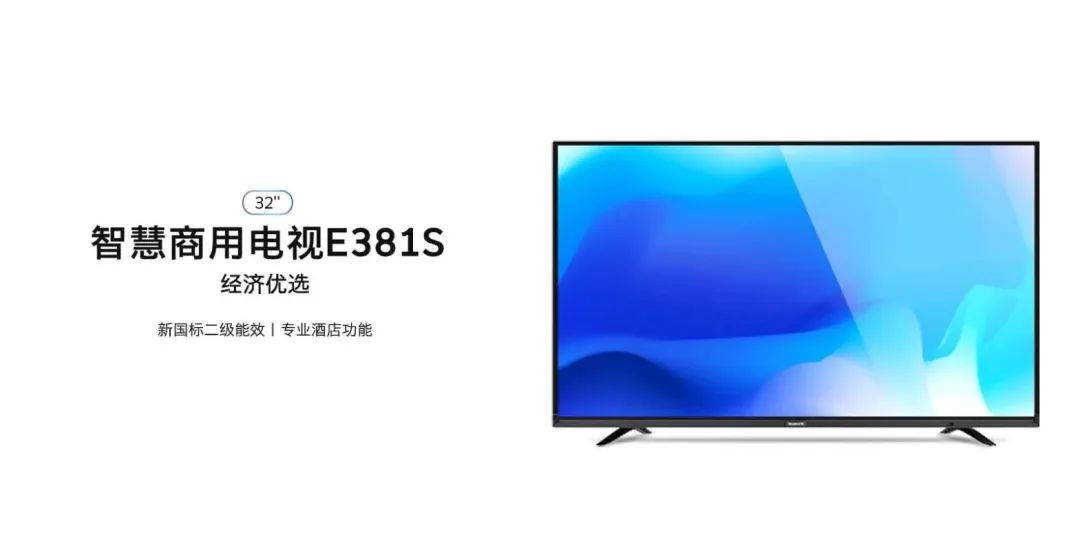 仙視 [Goodview]創維MAXHUB