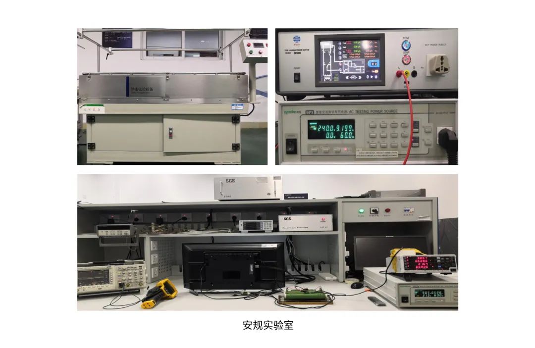 仙視 [Goodview]創維MAXHUB