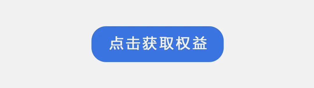 仙視 [Goodview]創維MAXHUB