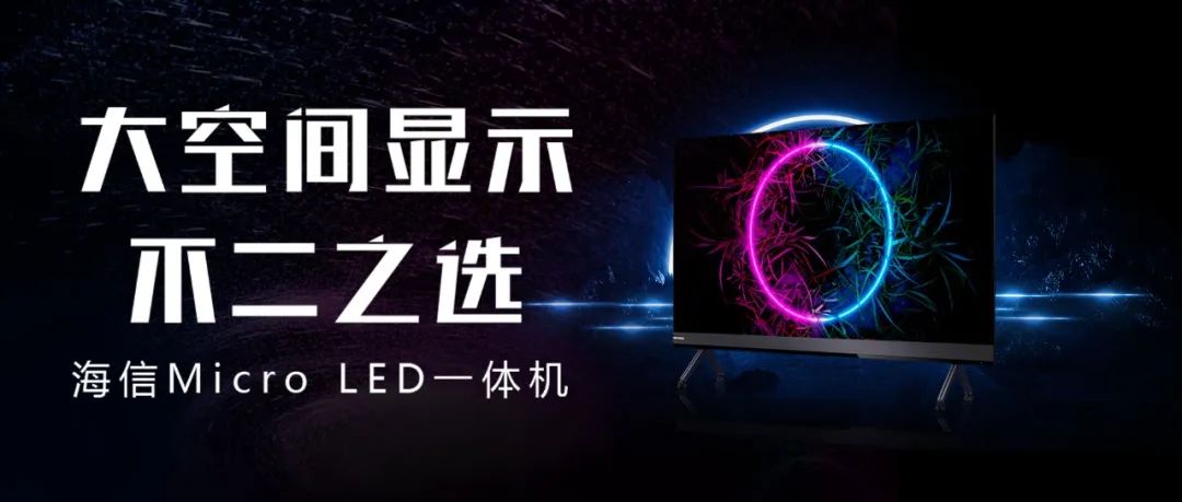 仙視 [Goodview]創維MAXHUB