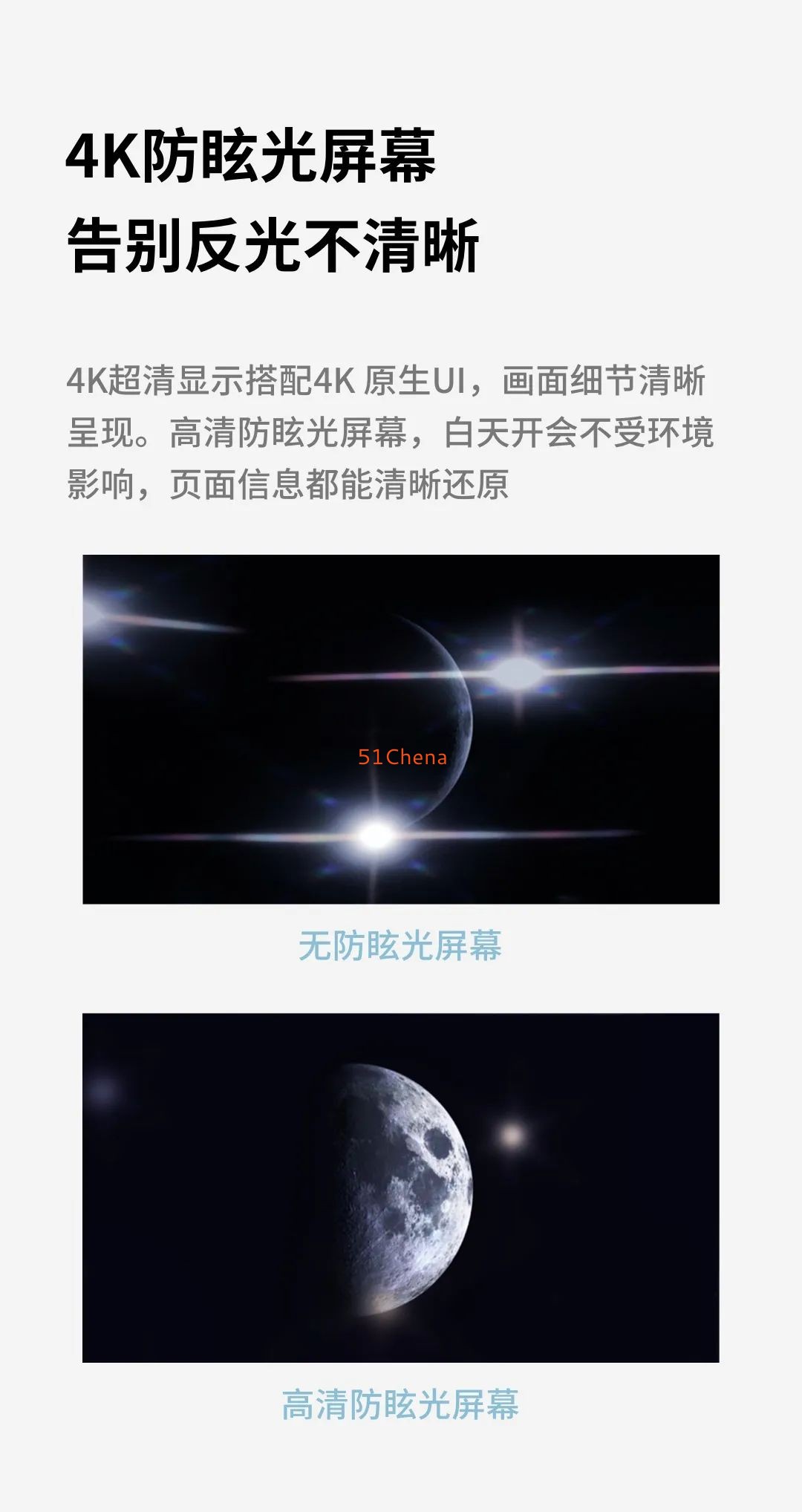 仙視 [Goodview]創維MAXHUB