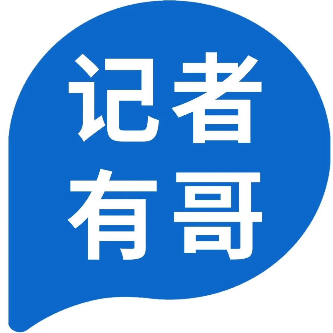 仙視 [Goodview]創維MAXHUB