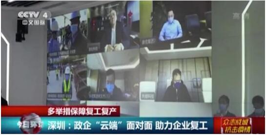 小魚易連視頻會議