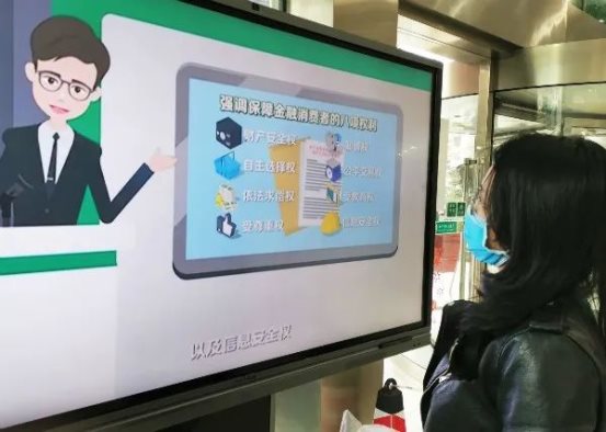 銀行也玩直播？MAXHUB打造全新線上營銷沙龍體驗