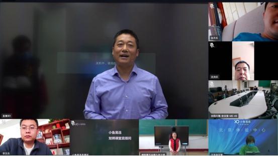 小魚易連教育視頻融合云是集專網、互聯網及監控網絡的全融合云平臺