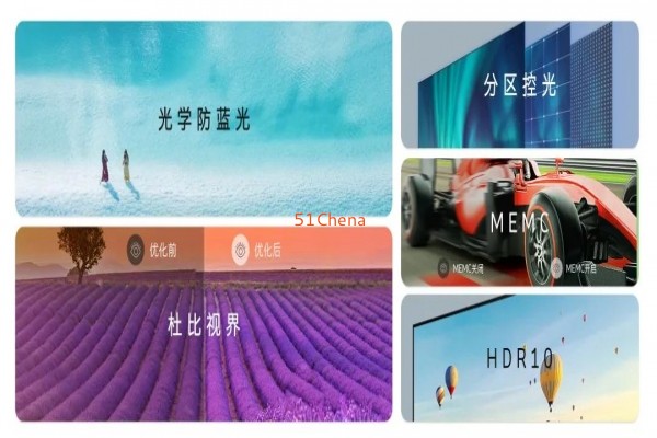 創維商用智慧巨幕，商用娛樂“升級”首選