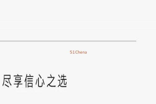 打造商用電視產品矩陣，滿足更多用戶需求