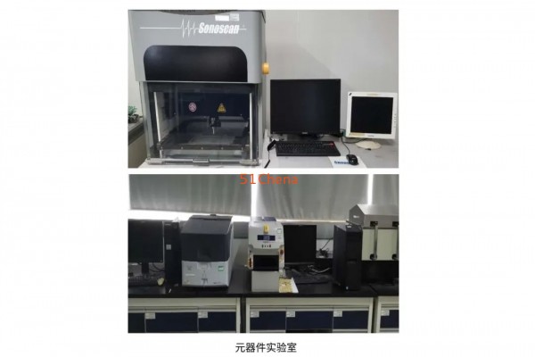 依托全周期品控管理，創維商用鑄就產品可靠閉環