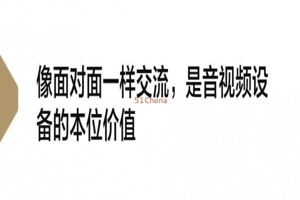 今天，講講“千里眼”和“順風耳”的故事