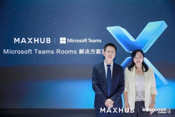 MAXHUB攜手微軟深化全球生態合作，發力無縫會議協作