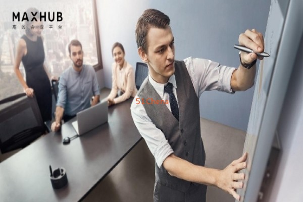 MAXHUB、皓麗那個會議平板更好？