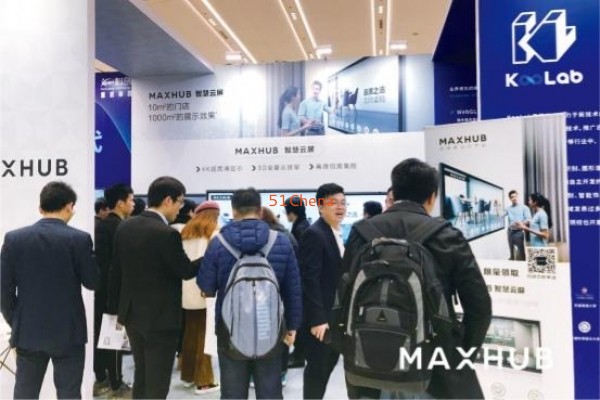 MAXHUB家居方案：智慧云屏，打造未來數字化門店